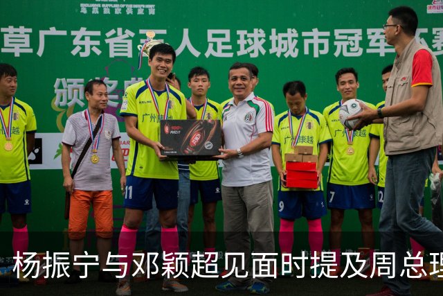 杨振宁与邓颖超见面时提及周总理：他已病重，为何不让他好好休息？