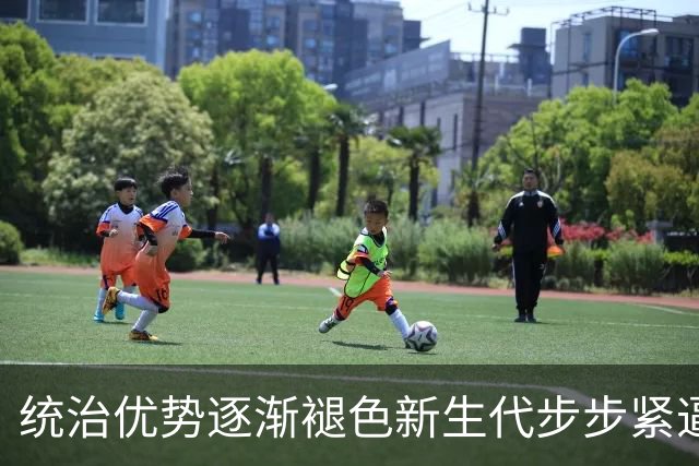 统治优势逐渐褪色新生代步步紧逼，斯瓦泰克该如何破局重生？