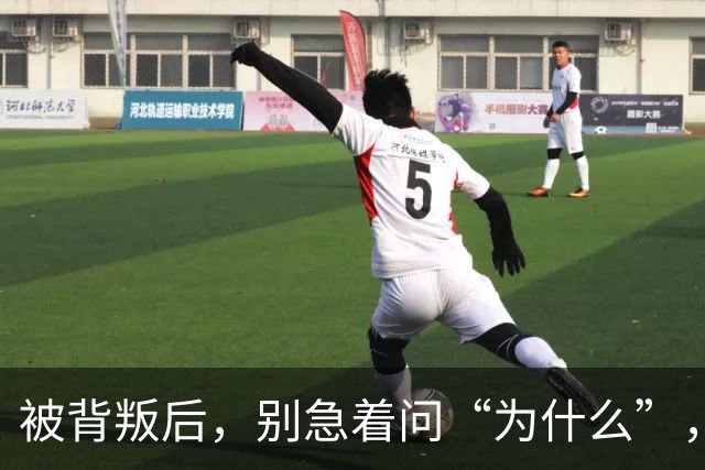 被背叛后，别急着问“为什么”，教你“3个动作”，从“受害者”变为“掌控者”