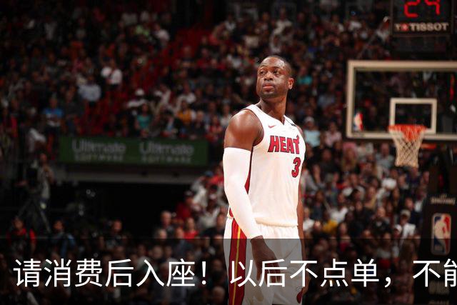 请消费后入座！以后不点单，不能坐星巴克吹空调了？